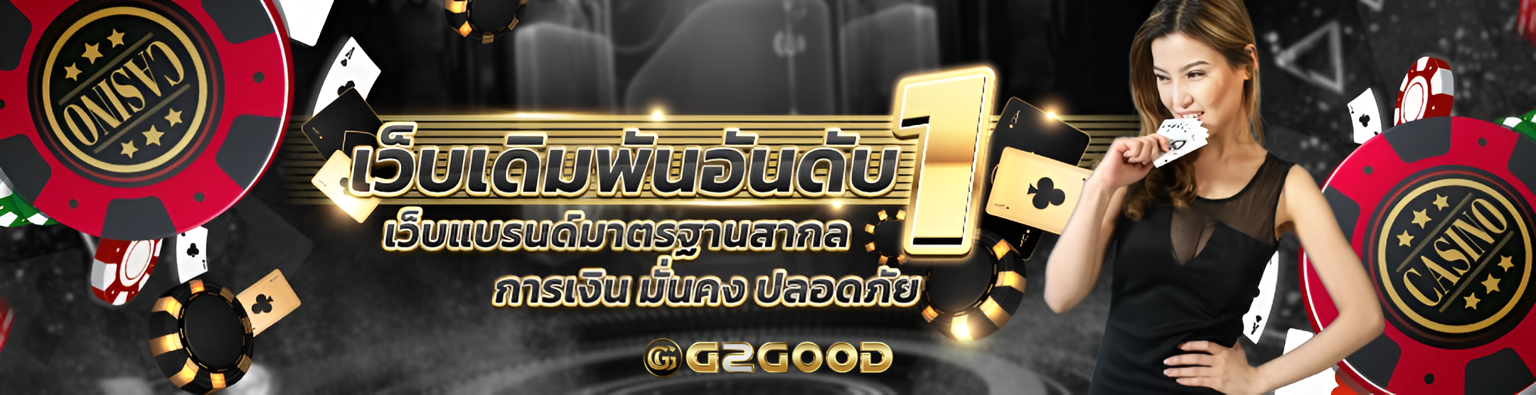 g2good